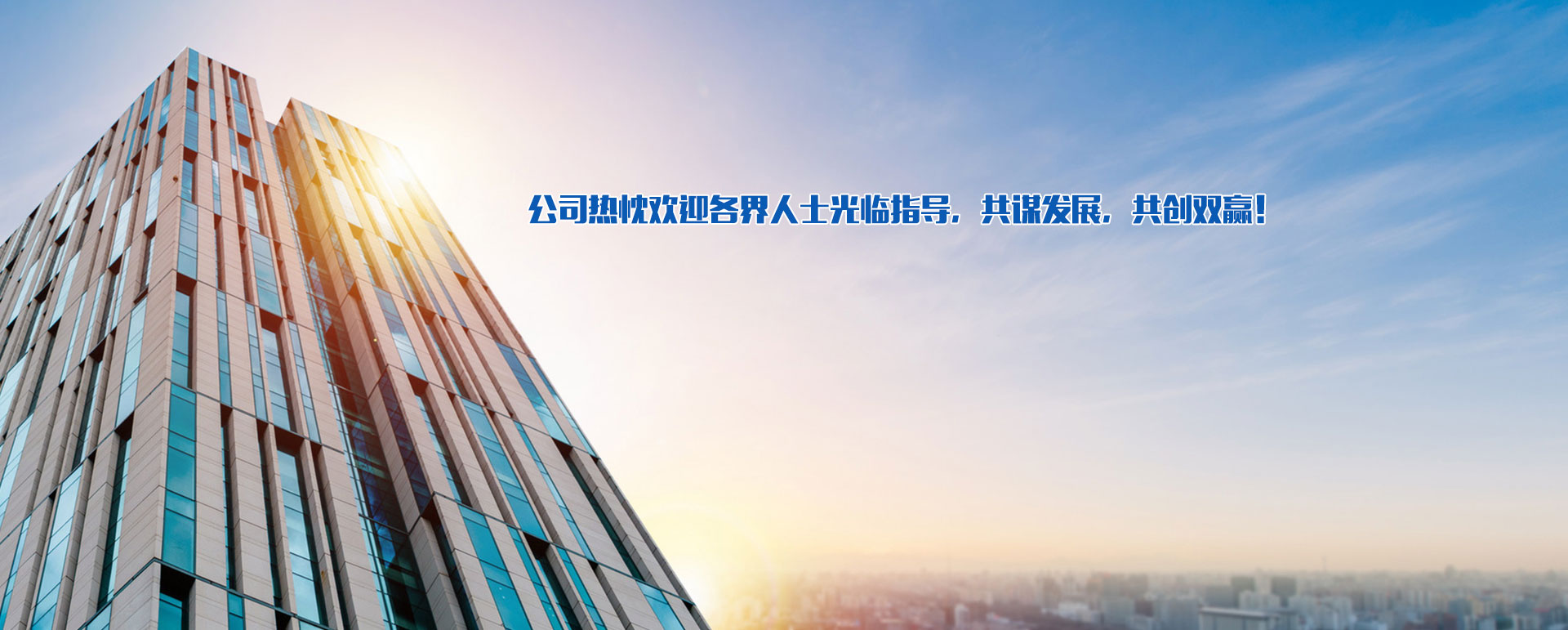 世界杯官方网站中文版